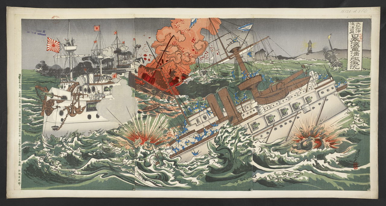 日清战争版画集 | 日本浮世绘版画